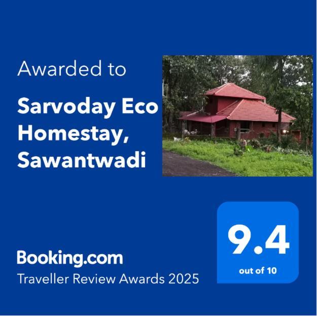Sarvoday Eco Homestay, Sawantwadi Dış mekan fotoğraf